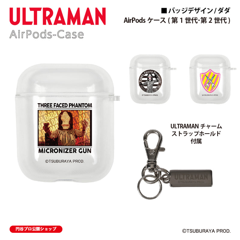 ウルトラマン AirPodsケース ダダ badge ULTRAMAN 第1世代･第2世代 チャームストラップホルター付き [ulap61093131]