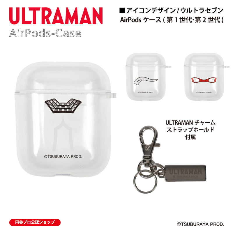 ウルトラマン AirPodsケース ウルトラセブン icon ULTRAMAN 第1世代･第2世代 チャームストラップホルター付き [ulap62023131]