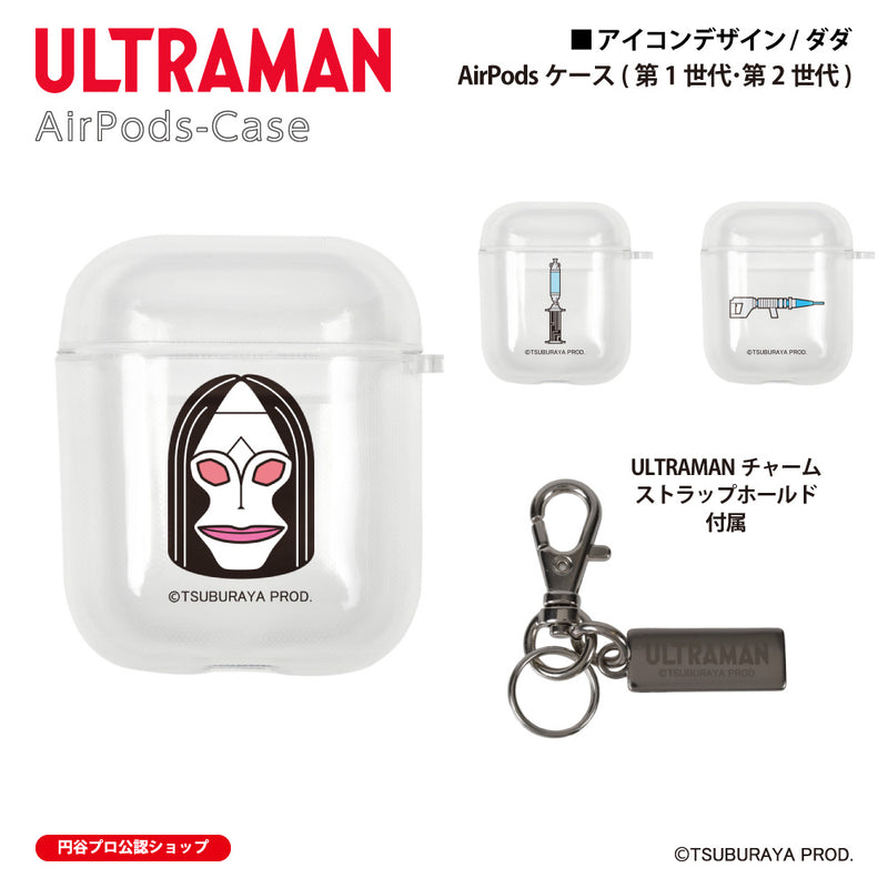 ウルトラマン AirPodsケース ダダ icon ULTRAMAN 第1世代･第2世代 チャームストラップホルター付き [ulap62063131]