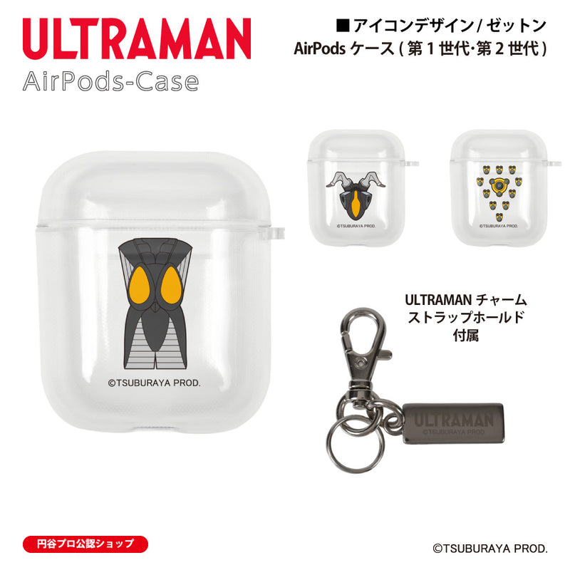 ウルトラマン AirPodsケース ゼットン icon ULTRAMAN 第1世代･第2世代 チャームストラップホルター付き [ulap62083131]