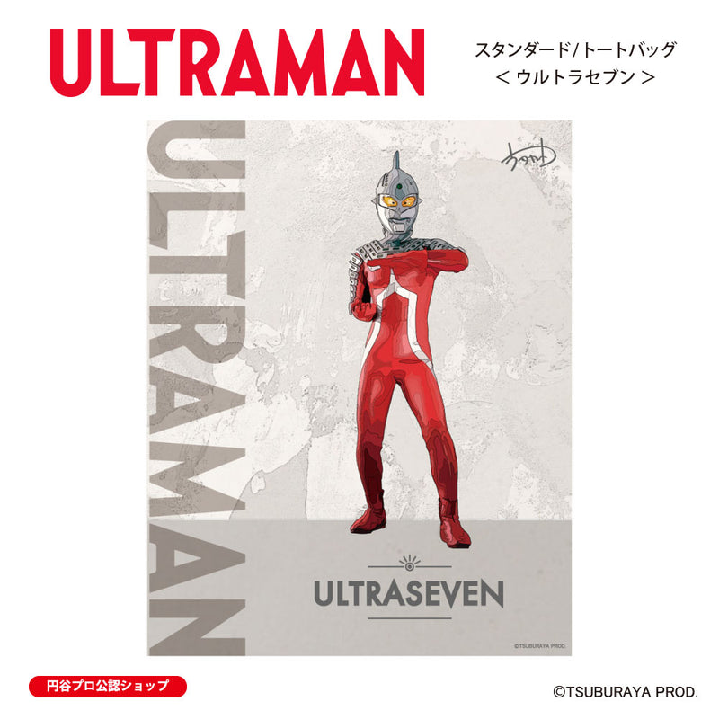 ウルトラマン トートバッグ ウルトラセブン ウルトラマンシリーズ all-ultra ULTRAMAN キャンバス 12oz [ulb00033131]