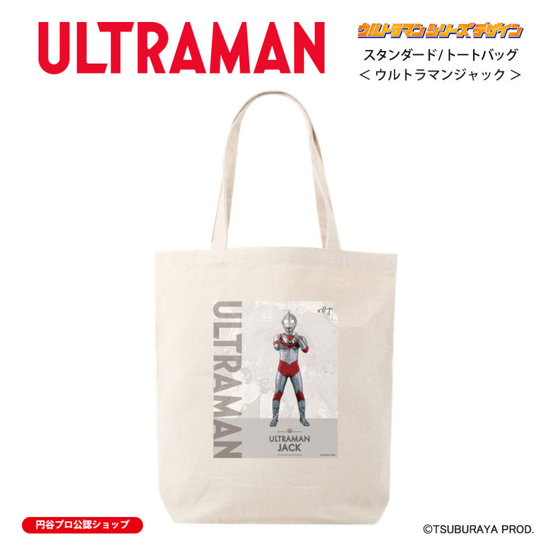 ウルトラマン トートバッグ ウルトラマンジャック ウルトラマンシリーズ all-ultra ULTRAMAN キャンバス 12oz [ulb00043131]