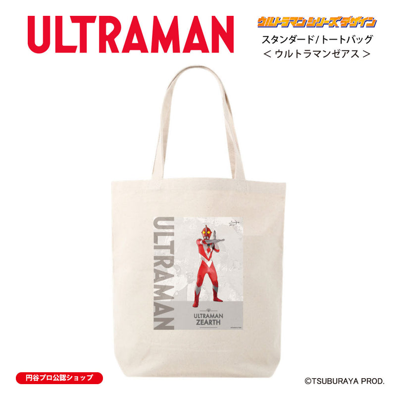 ウルトラマン トートバッグ ウルトラマンゼアス ウルトラマンシリーズ all-ultra ULTRAMAN キャンバス 12oz [ulb00223131]