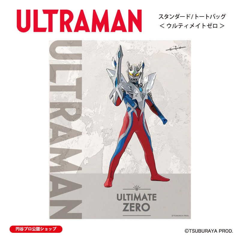 ウルトラマン トートバッグ ウルティメイトゼロ ウルトラマンシリーズ all-ultra ULTRAMAN キャンバス 12oz [ulb00383131]