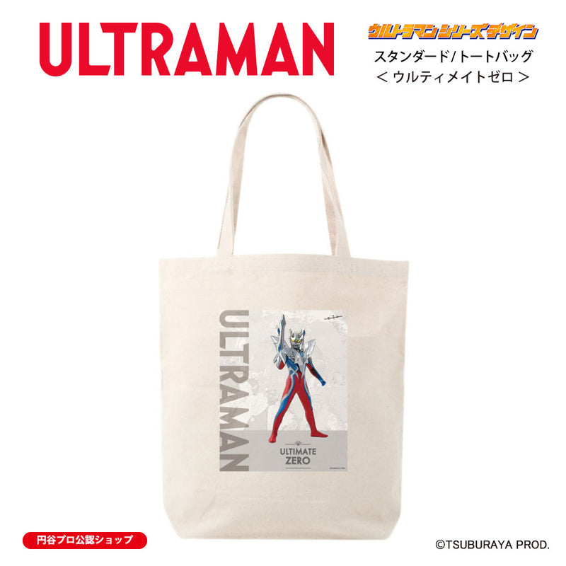 ウルトラマン トートバッグ ウルティメイトゼロ ウルトラマンシリーズ all-ultra ULTRAMAN キャンバス 12oz [ulb00383131]