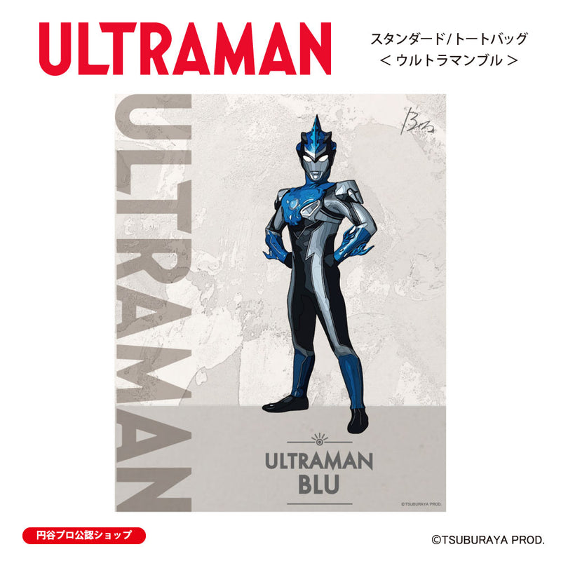 ウルトラマン トートバッグ ウルトラマンブル ウルトラマンシリーズ all-ultra ULTRAMAN キャンバス 12oz [ulb00513131]