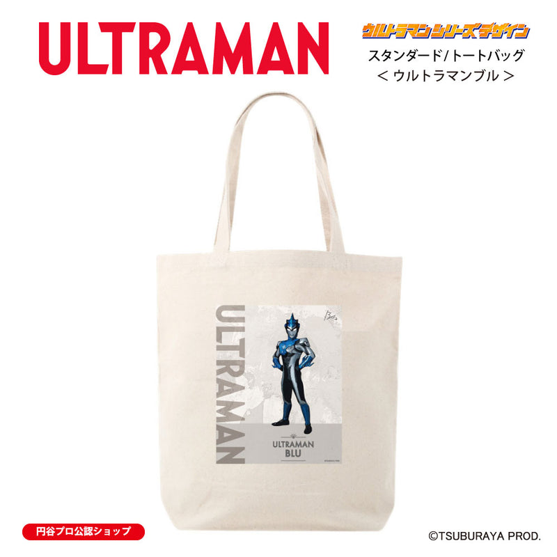 ウルトラマン トートバッグ ウルトラマンブル ウルトラマンシリーズ all-ultra ULTRAMAN キャンバス 12oz [ulb00513131]