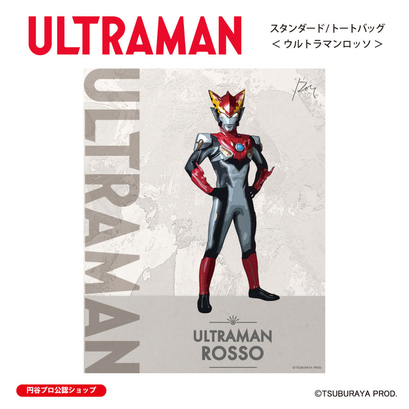 ウルトラマン トートバッグ ウルトラマンロッソ ウルトラマンシリーズ all-ultra ULTRAMAN キャンバス 12oz [ulb00523131]