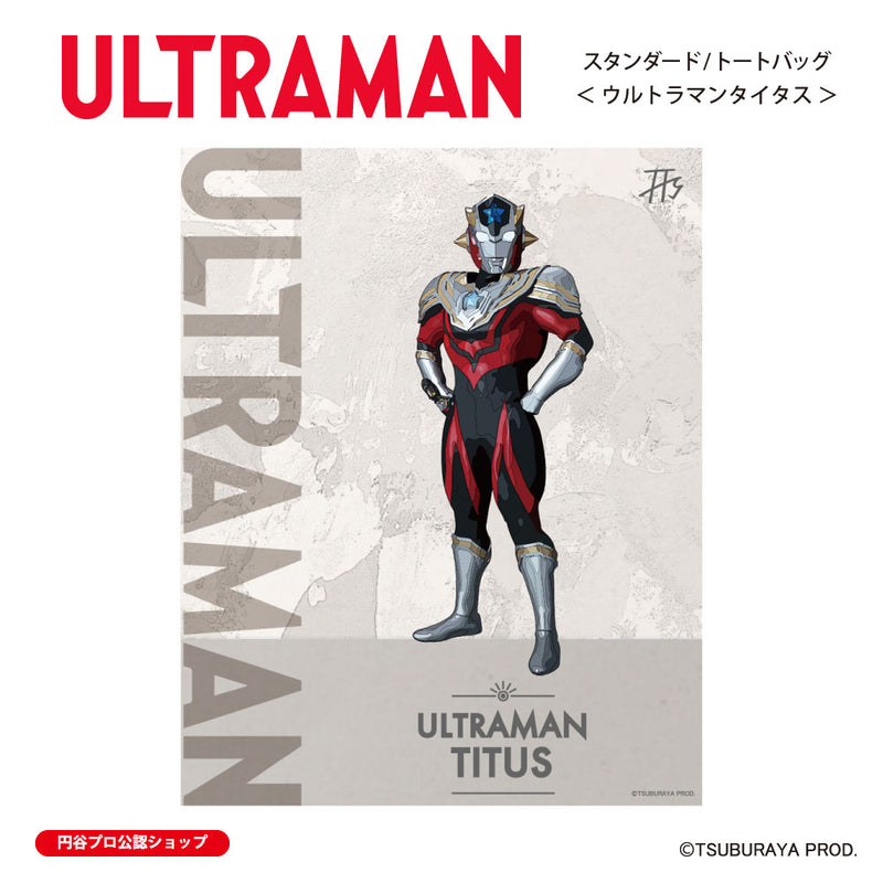 ウルトラマン トートバッグ ウルトラマンタイタス ウルトラマンシリーズ all-ultra ULTRAMAN キャンバス 12oz [ulb00553131]