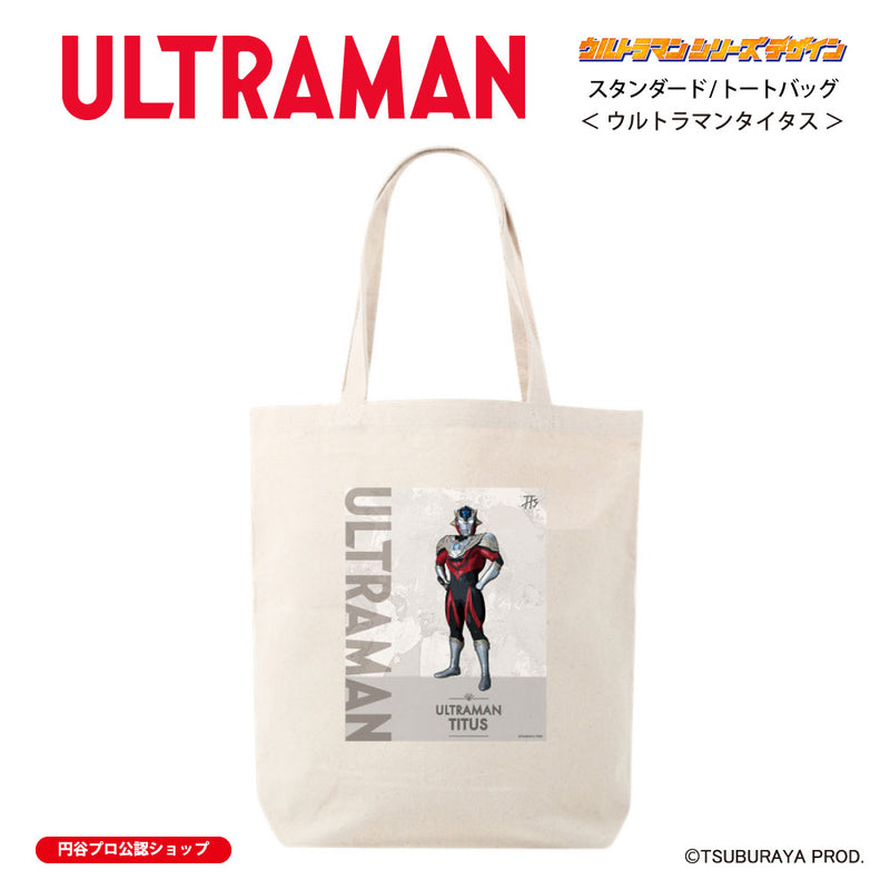 ウルトラマン トートバッグ ウルトラマンタイタス ウルトラマンシリーズ all-ultra ULTRAMAN キャンバス 12oz [ulb00553131]