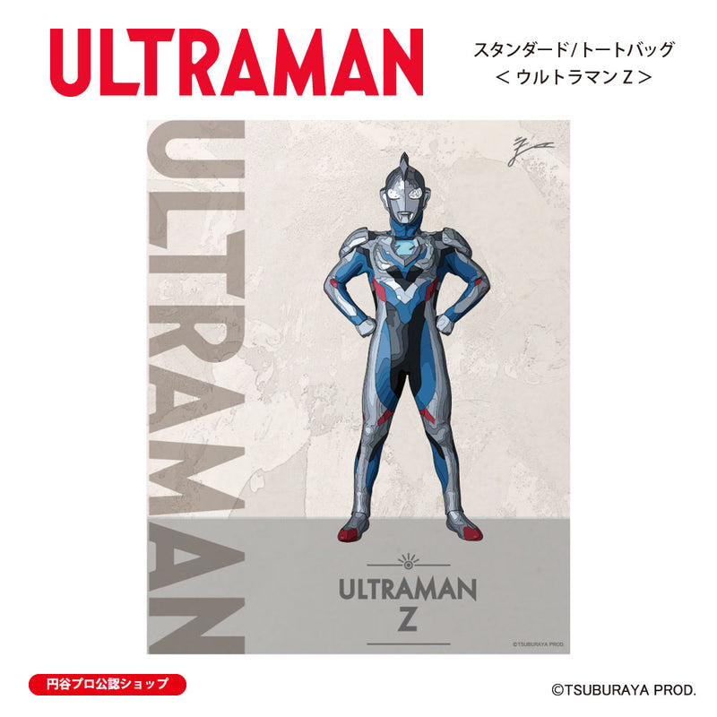 ウルトラマン トートバッグ ウルトラマンZ ウルトラマンシリーズ all-ultra ULTRAMAN キャンバス 12oz [ulb00583131]