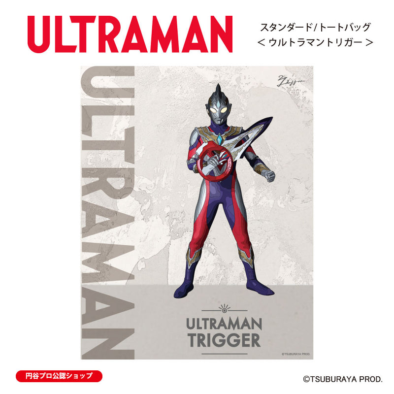 ウルトラマン トートバッグ ウルトラマントリガー ウルトラマンシリーズ all-ultra ULTRAMAN キャンバス 12oz [ulb00593131]