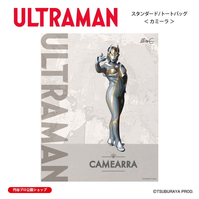 ウルトラマン トートバッグ カミーラ ウルトラマンシリーズ all-ultra ULTRAMAN キャンバス 12oz [ulb00643131]