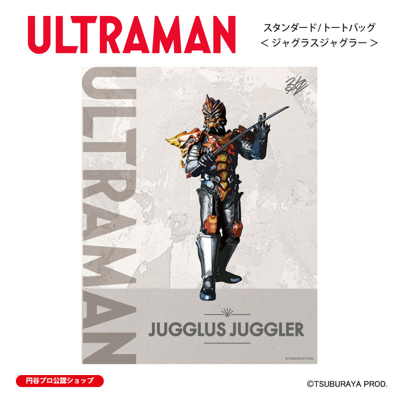 ウルトラマン トートバッグ ジャグラスジャグラー ウルトラマンシリーズ all-ultra ULTRAMAN キャンバス 12oz [ulb00663131]