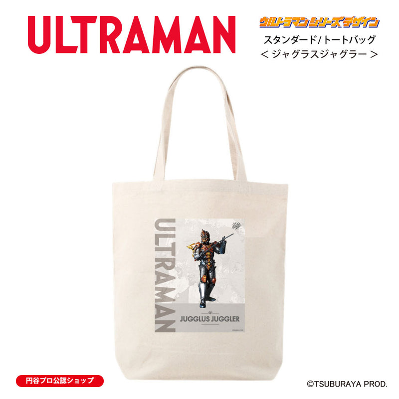 ウルトラマン トートバッグ ジャグラスジャグラー ウルトラマンシリーズ all-ultra ULTRAMAN キャンバス 12oz [ulb00663131]