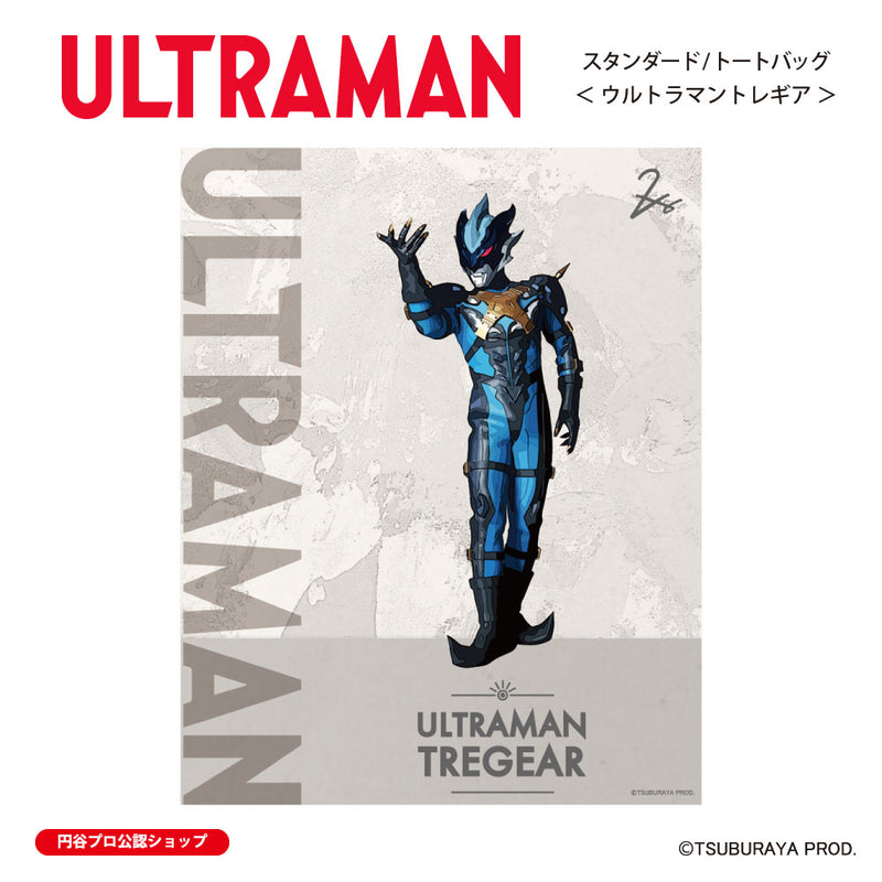 ウルトラマン トートバッグ ウルトラマントレギア ウルトラマンシリーズ all-ultra ULTRAMAN キャンバス 12oz [ulb00673131]