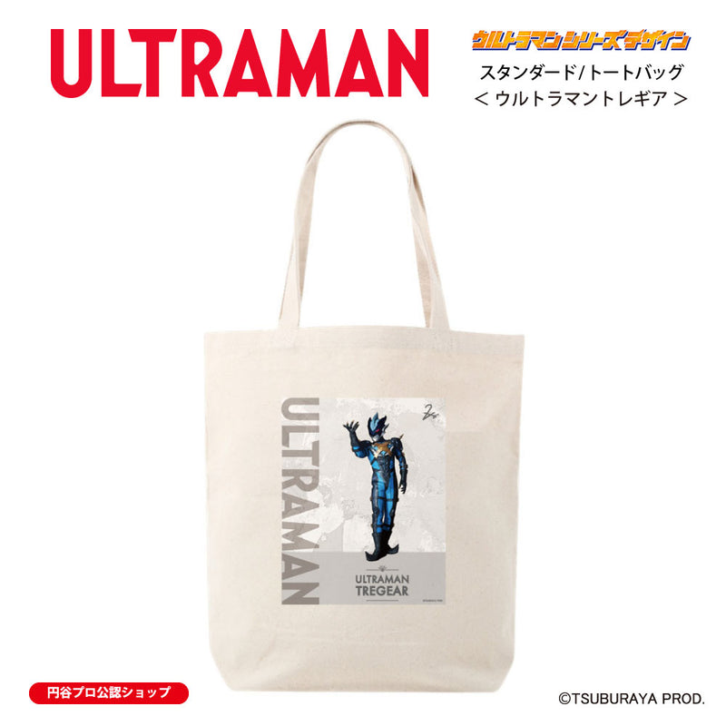 ウルトラマン トートバッグ ウルトラマントレギア ウルトラマンシリーズ all-ultra ULTRAMAN キャンバス 12oz [ulb00673131]