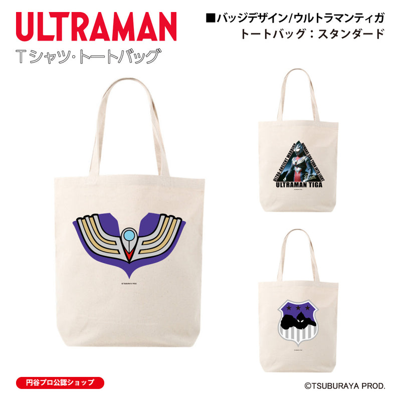 ウルトラマン トートバッグ ウルトラマンティガ badge ULTRAMAN キャンバス 12oz [ulb61033131]