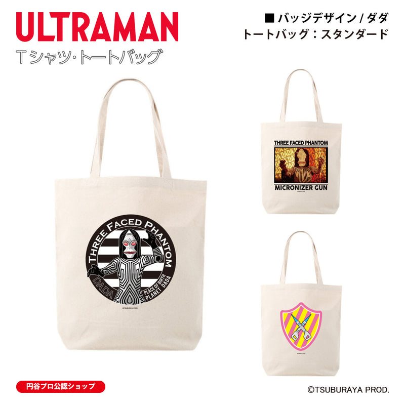 ウルトラマン トートバッグ ダダ badge ULTRAMAN キャンバス 12oz [ulb61073131]