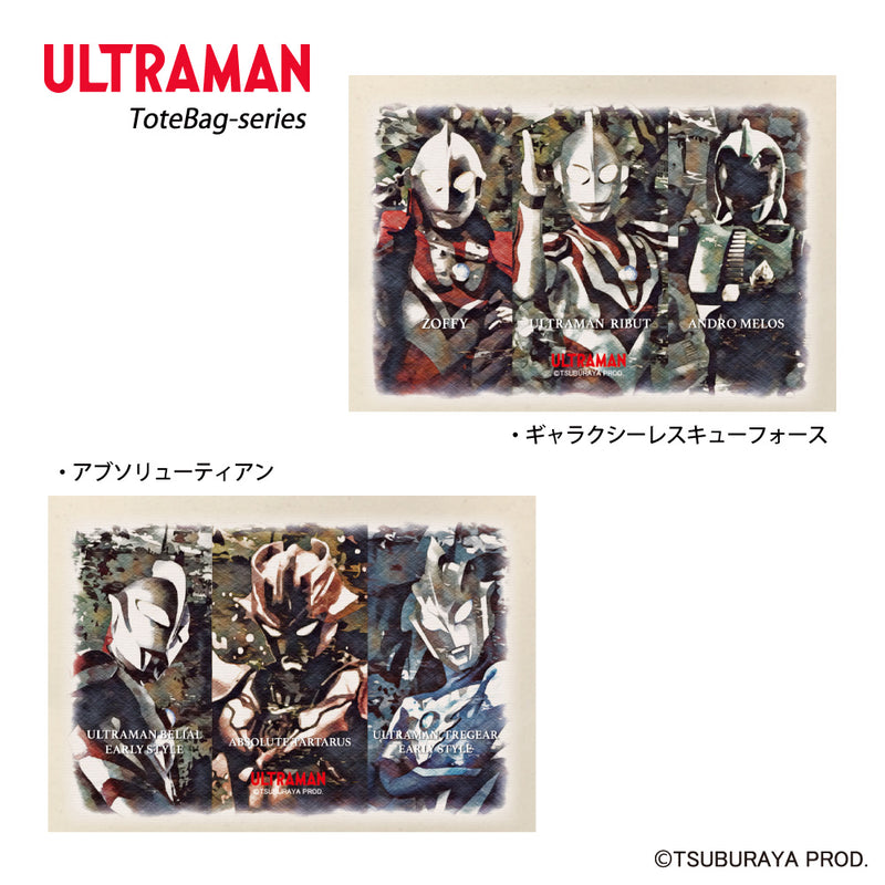 ULTRAMAN トートバッグ リブット アンドロメロス ゾフィー タルタロス ベリアル トレギアアーリースタイル ギャラクシーファイト graphic キャンバス 12oz [ulb91013131]