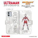 ウルトラマン スマホケース オールウルトラマンシリーズ all-ultra ゾフィー 手帳型ケース 全機種対応 ULTRAMAN [uld00023171]