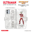 ウルトラマン スマホケース オールウルトラマンシリーズ all-ultra ウルトラマンタロウ 手帳型ケース 全機種対応 ULTRAMAN [uld00063171]
