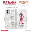 ウルトラマン スマホケース オールウルトラマンシリーズ all-ultra ウルトラマンジャスティス 手帳型ケース 全機種対応 ULTRAMAN [uld00293171]