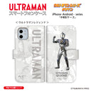 ウルトラマン スマホケース オールウルトラマンシリーズ all-ultra ウルトラマンレジェンド 手帳型ケース 全機種対応 ULTRAMAN [uld00303171]