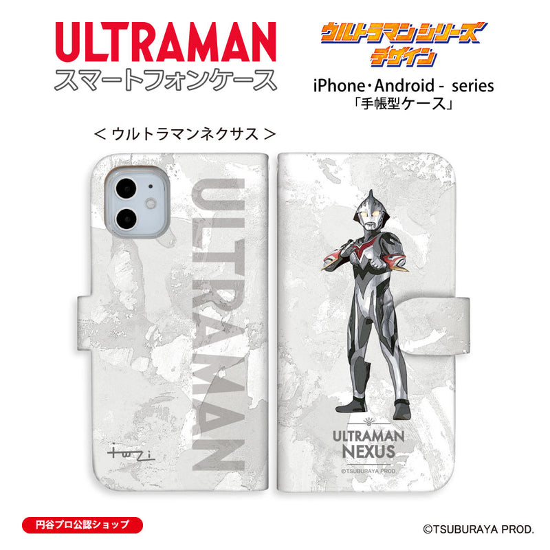 ウルトラマン スマホケース オールウルトラマンシリーズ all-ultra ウルトラマンネクサス 手帳型ケース 全機種対応 ULTRAMAN [uld00313171]