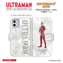 ウルトラマン スマホケース オールウルトラマンシリーズ all-ultra ウルトラマンマックス 手帳型ケース 全機種対応 ULTRAMAN [uld00333171]