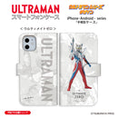 ウルトラマン スマホケース オールウルトラマンシリーズ all-ultra ウルティメイトゼロ 手帳型ケース 全機種対応 ULTRAMAN [uld00383171]