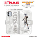 ウルトラマン スマホケース オールウルトラマンシリーズ all-ultra シャイニングウルトラマンゼロ 手帳型ケース 全機種対応 ULTRAMAN [uld00413171]