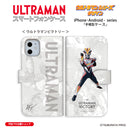 ウルトラマン スマホケース オールウルトラマンシリーズ all-ultra ウルトラマンビクトリー 手帳型ケース 全機種対応 ULTRAMAN [uld00453171]