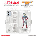 ウルトラマン スマホケース オールウルトラマンシリーズ all-ultra ウルトラマンタイガ 手帳型ケース 全機種対応 ULTRAMAN [uld00563171]