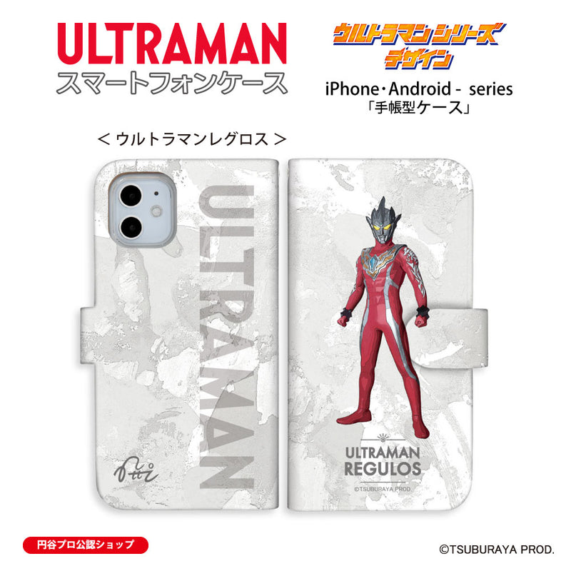 ウルトラマン スマホケース オールウルトラマンシリーズ all-ultra ウルトラマンレグロス 手帳型ケース 全機種対応 ULTRAMAN [uld00603171]