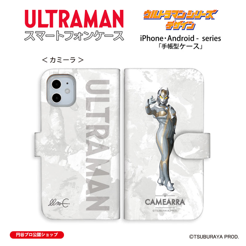 ウルトラマン スマホケース オールウルトラマンシリーズ all-ultra カミーラ 手帳型ケース 全機種対応 ULTRAMAN [uld00643171]