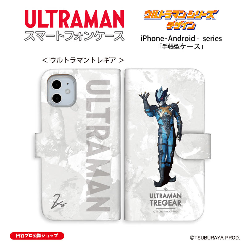 ウルトラマン スマホケース オールウルトラマンシリーズ all-ultra ウルトラマントレギア 手帳型ケース 全機種対応 ULTRAMAN [uld00673171]