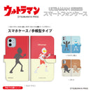 ULTRAMAN ウルトラマン バルタン星人 ゴモラ ウルトラ怪獣 two-tone 手帳型ケース 全機種対応 [uld20013171]