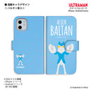 ULTRAMAN スマホケース ブースカ バルタン星人 ダダ ゴモラ ピグモン 怪獣キャラ 手帳型 全機種対応 [uld21013171]