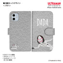 ULTRAMAN スマホケース ブースカ バルタン星人 ダダ ゴモラ ピグモン 怪獣キャラ 手帳型 全機種対応 [uld21013171]