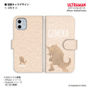 ULTRAMAN スマホケース ブースカ バルタン星人 ダダ ゴモラ ピグモン 怪獣キャラ 手帳型 全機種対応 [uld21023171]