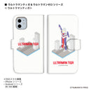 ULTRAMAN ウルトラマンティガ ゼロ ブロックデザイン 手帳型ケース 全機種対応 [uld40023171]