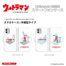 ULTRAMAN ウルトラマンティガ ゼロ ブロックデザイン 手帳型ケース 全機種対応 [uld40023171]
