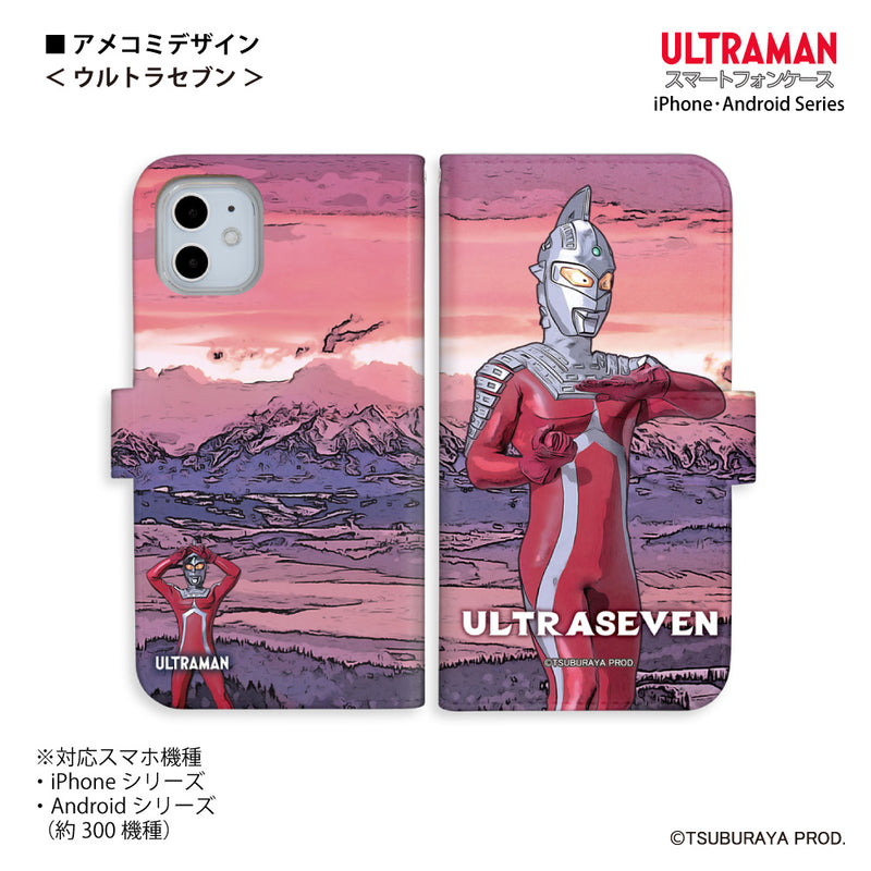 ULTRAMAN スマホケース ウルトラマン セブン ティガ ゼロ アメコミ 手帳型 全機種対応 [uld41013171]