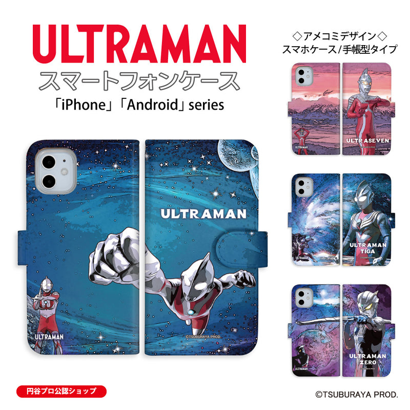 ULTRAMAN スマホケース ウルトラマン セブン ティガ ゼロ アメコミ 手帳型 全機種対応 [uld41013171]