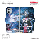 ULTRAMAN スマホケース ウルトラマン セブン ティガ ゼロ アメコミ 手帳型 全機種対応 [uld41023171]