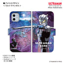 ULTRAMAN スマホケース ウルトラマン セブン ティガ ゼロ アメコミ 手帳型 全機種対応 [uld41023171]