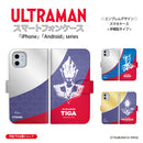 ULTRAMAN スマホケース ウルトラマントリガー  ゼロ  ティガ  エンブレム 手帳型 全機種対応 [uld42013171]