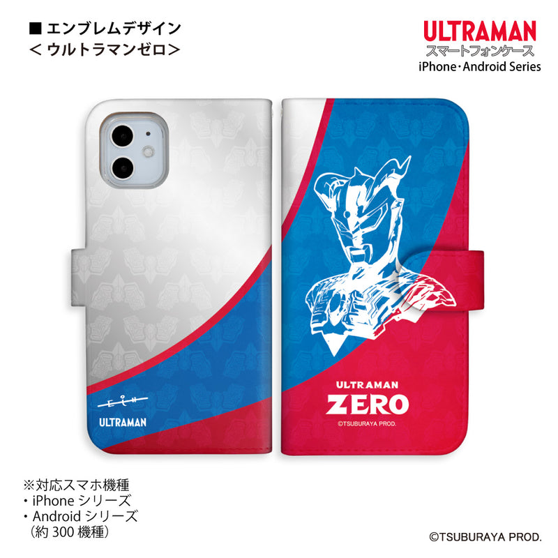 ULTRAMAN スマホケース ウルトラマントリガー ゼロ ティガ エンブレム 