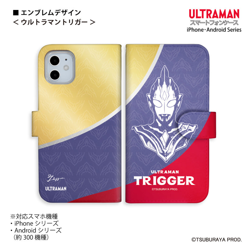 ULTRAMAN スマホケース ウルトラマントリガー  ゼロ  ティガ  エンブレム 手帳型 全機種対応 [uld42013171]